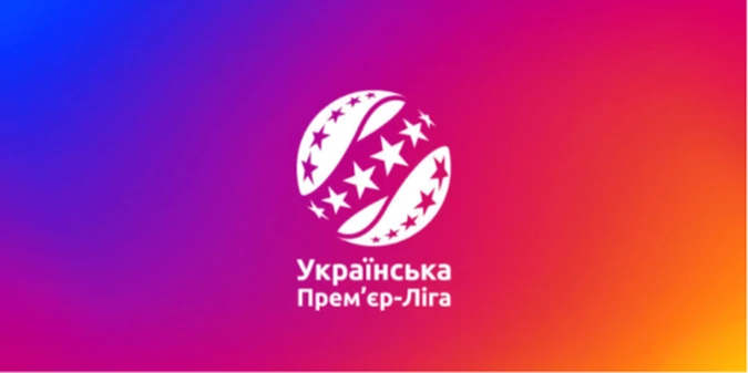 Затверджено календар нового сезону УПЛ