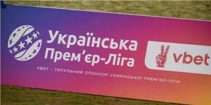 Гравець клубу УПЛ втік з України через борги
