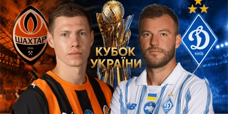 Українське класичне Шахтар – Динамо знову в центрі уваги: Історія, принципове суперництво та інтриги кубкового матчу