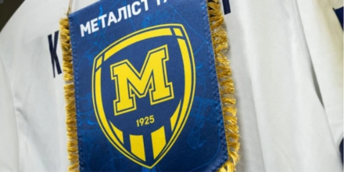 Трансферна бомба: Металіст 1925 готовий викласти рекордну суму за українського легіонера
