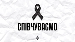 Він був одним із перших: пішов з життя легендарний фанат київського Динамо