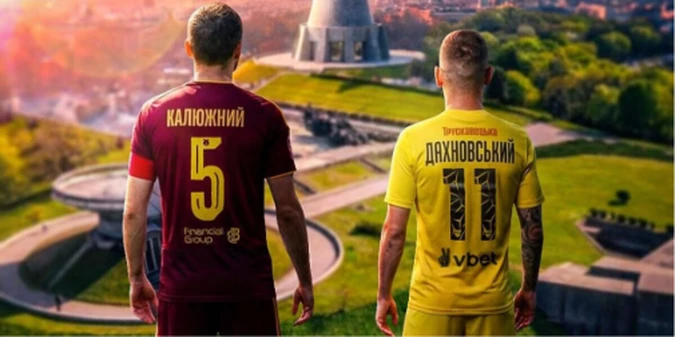 Харків – Буковина: прогноз Конкурента на матч 7 туру УПЛ, 19 серпня 2026