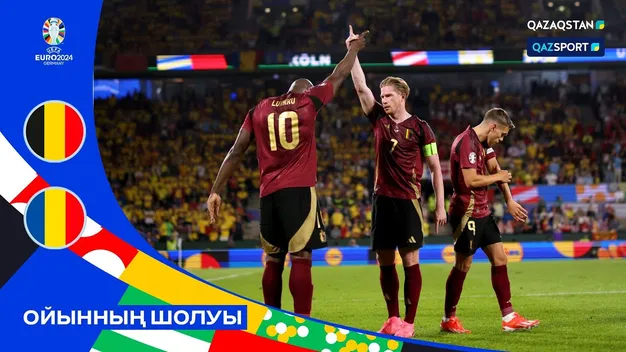 Група збірної України: Бельгія розібралась з румунами на Євро-2024 (+ВІДЕО)