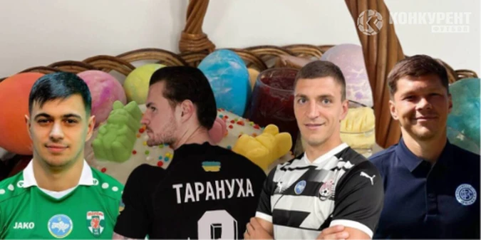 Як футболісти святкують Великдень: родинні традиції та особливі історії