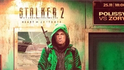 Клуб УПЛ анонсував наступний матч у стилі S.T.A.L.K.E.R. 2 (+ФОТО)