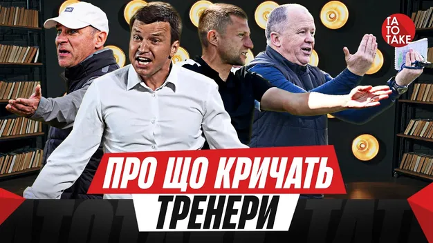Легіонер Зорі Герреро розповів, як відчував війну в Ізраїлі та в Україні