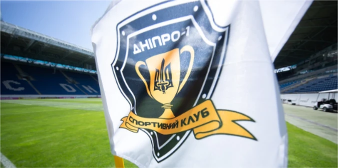 Дніпро-1 розпочав виплату заборгованостей