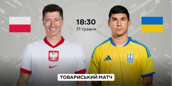 Польща - Україна: прогноз Конкурента на дебютний матч Андреа Мальдери, 31 травня 2026