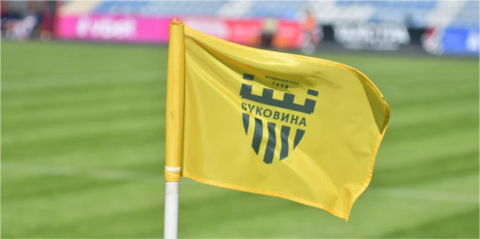 У чернівецької Буковини з'явився новий іменитий спонсор - курс на УПЛ