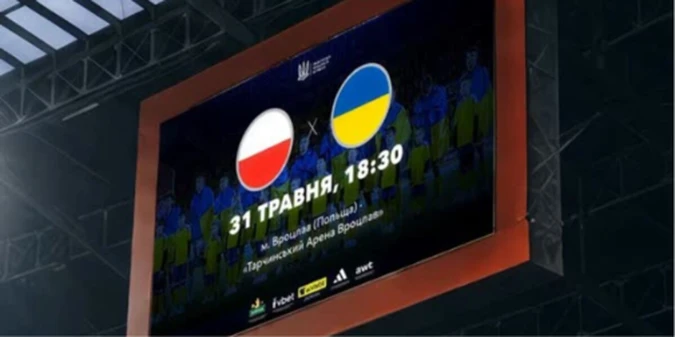 Дебют Мальдери: Де і коли дивитися товариський поєдинок між Польщею та Україною