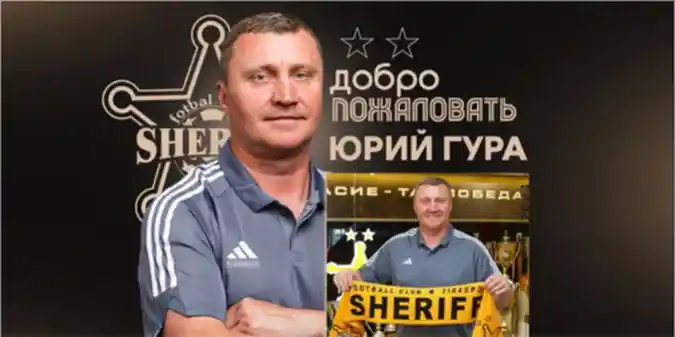 Український тренер офіційно очолив європейський клуб
